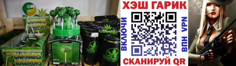 цена наркотик Светлогорск Canna-Cookies марихуана