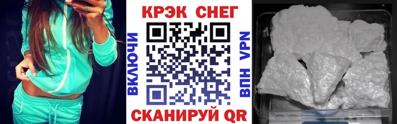 КОКАИН Fish Scale Светлогорск