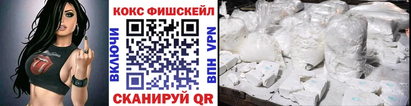 Cocaine Перу  Светлогорск 