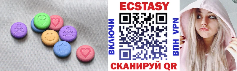 Ecstasy VHQ  Светлогорск 