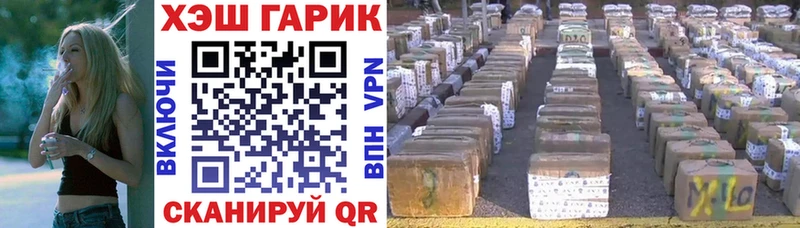 маркетплейс наркотические препараты  Светлогорск  ГАШИШ Premium 