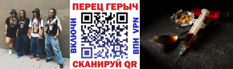 ГЕРОИН Афган  продажа наркотиков  Светлогорск 