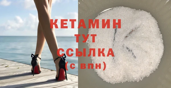 меф VHQ Белоозёрский