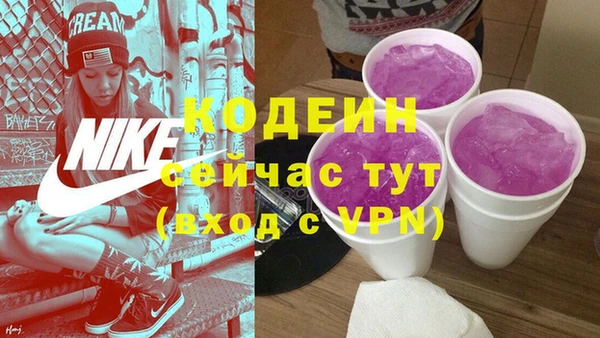 мефедрон VHQ Беломорск