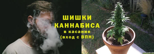 мефедрон VHQ Беломорск