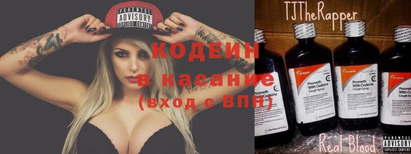мефедрон VHQ Беломорск