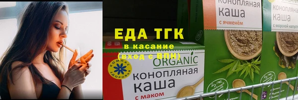 меф VHQ Белоозёрский
