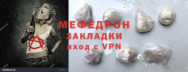мефедрон VHQ Белокуриха