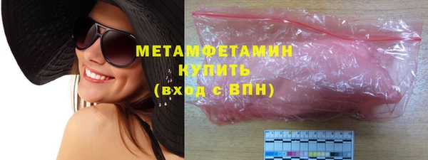 мефедрон VHQ Белокуриха