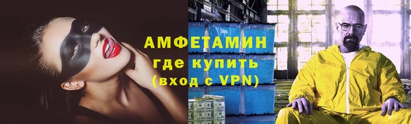 мефедрон VHQ Беломорск