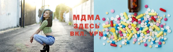 меф VHQ Белоозёрский