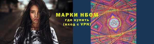 мефедрон VHQ Беломорск