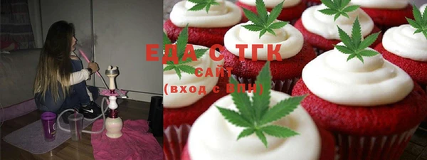 мефедрон VHQ Беломорск