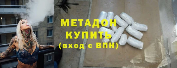 мефедрон VHQ Беломорск