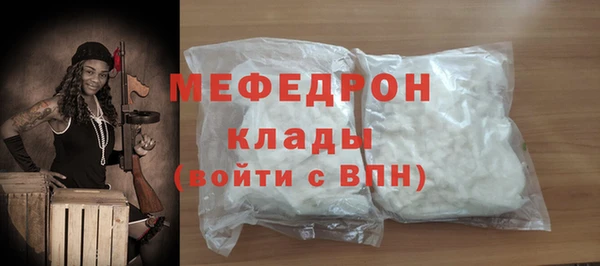 мефедрон VHQ Беломорск