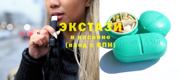 мефедрон VHQ Белокуриха