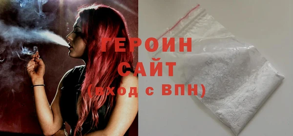 мефедрон VHQ Беломорск