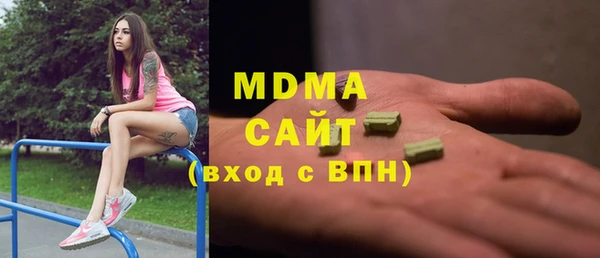 мефедрон VHQ Белокуриха