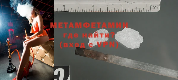 меф VHQ Белоозёрский