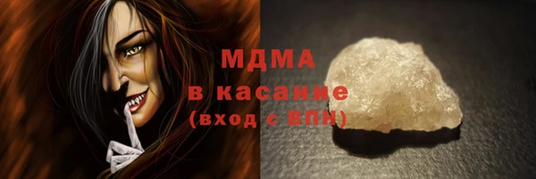 мефедрон VHQ Белокуриха