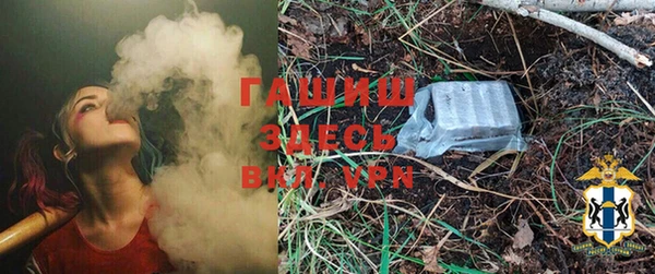 меф VHQ Белоозёрский
