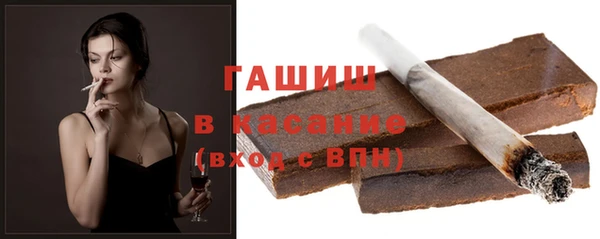 мефедрон VHQ Белокуриха