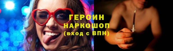 мефедрон VHQ Белокуриха