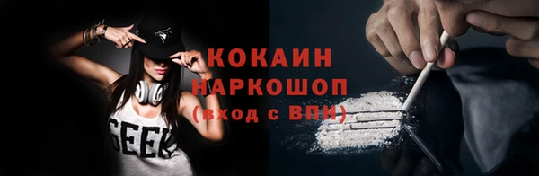 спайс Баксан