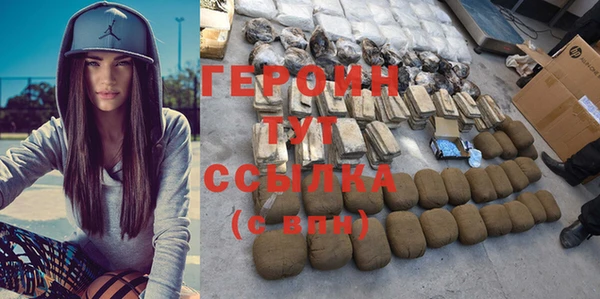 мяу мяу мука Сосновоборск