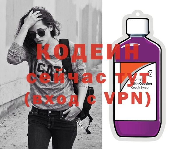 мефедрон VHQ Белокуриха