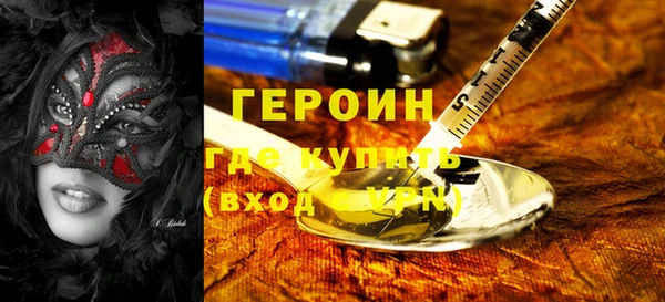 мефедрон VHQ Беломорск