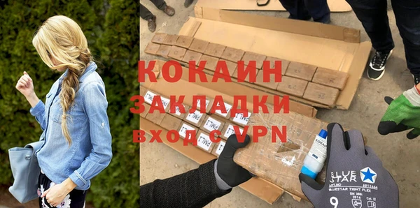 меф VHQ Белоозёрский