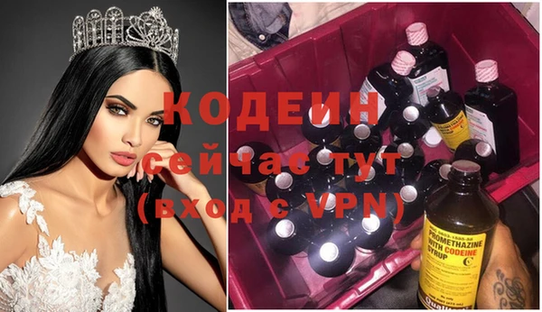 мефедрон VHQ Белокуриха