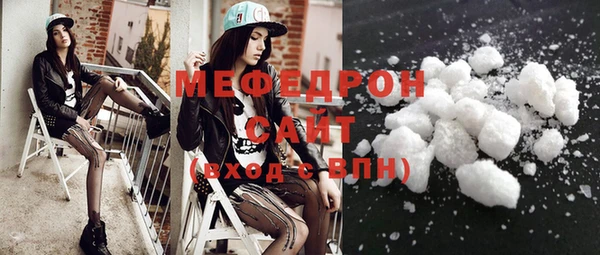 мефедрон VHQ Беломорск