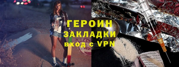 мефедрон VHQ Беломорск