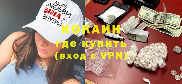 мефедрон VHQ Беломорск