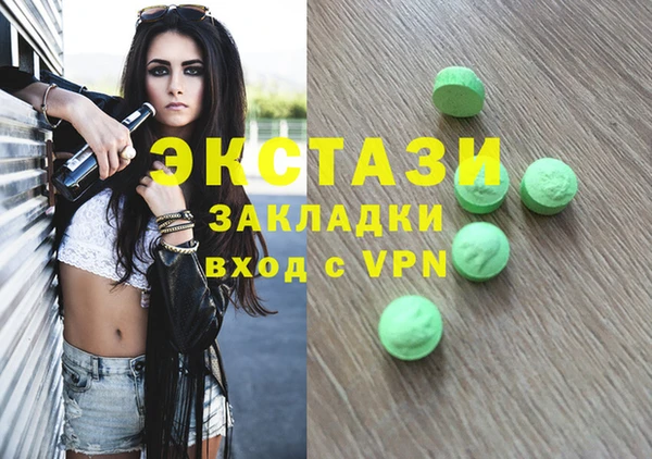 мефедрон VHQ Белокуриха