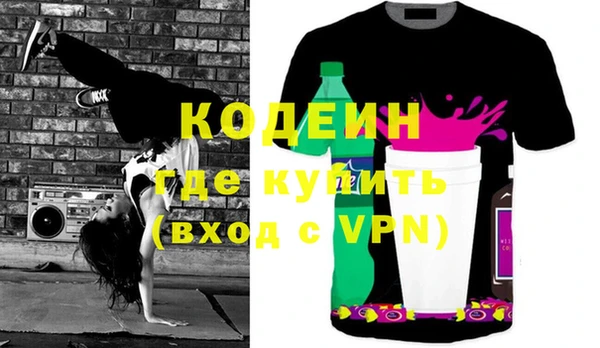мефедрон VHQ Белокуриха