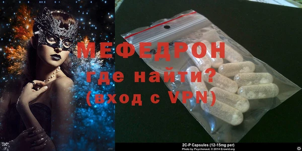 мефедрон VHQ Белокуриха