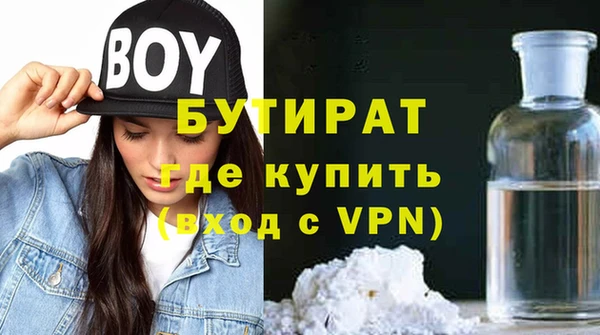 мефедрон VHQ Белокуриха