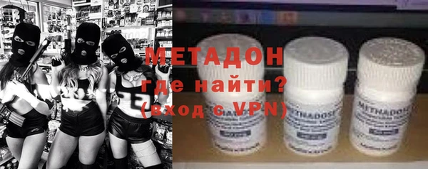 мефедрон VHQ Беломорск