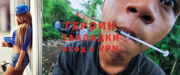 мефедрон VHQ Белокуриха