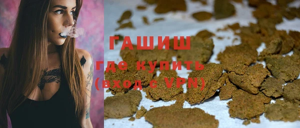 мефедрон VHQ Беломорск