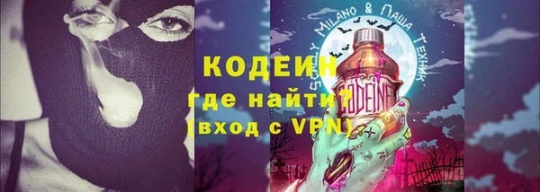 мефедрон VHQ Белокуриха
