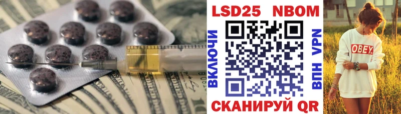 Лсд 25 экстази ecstasy  Светлогорск 