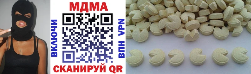 сайты даркнета какой сайт  гидра как войти  Светлогорск  MDMA Molly 