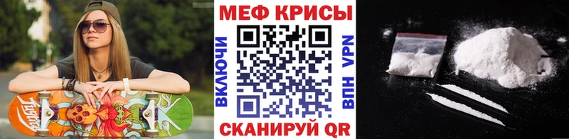 Мефедрон мука дарнет шоп Светлогорск