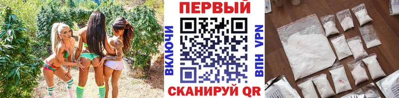 Первитин мет  kraken зеркало  Светлогорск 