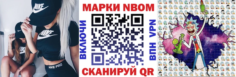 Наркотические марки 1,5мг Светлогорск