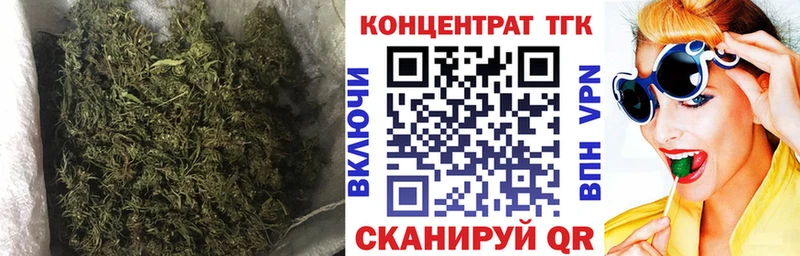 Дистиллят ТГК THC oil  Светлогорск 